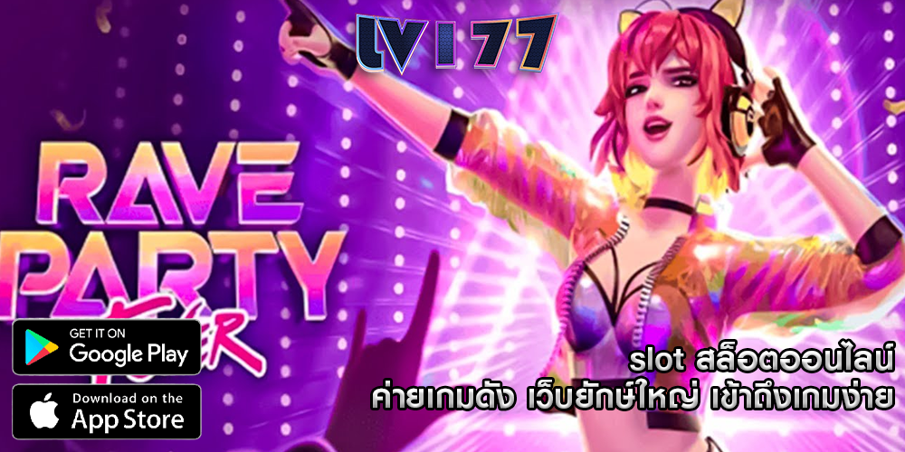 slot สล็อตออนไลน์ ค่ายเกมดัง เว็บยักษ์ใหญ่ เข้าถึงเกมง่าย