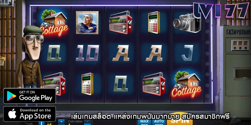 เล่นเกมสล็อต แหล่งเกมพนันมากมาย สมัครสมาชิกฟรี