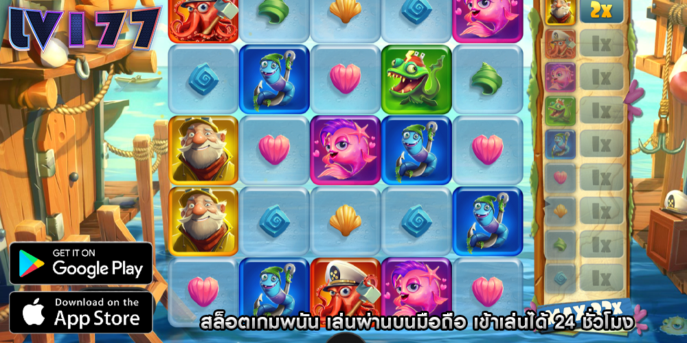 สล็อตเกมพนัน เล่นผ่านบนมือถือ เข้าเล่นได้ 24 ชั่วโมง